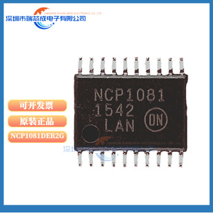 NCP1081DER2G 受电设备(PD) NCP1081 封装TSSOP-20