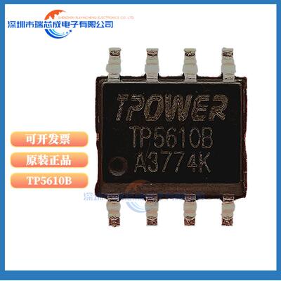 TP43334333贴片SOP84.2V1A