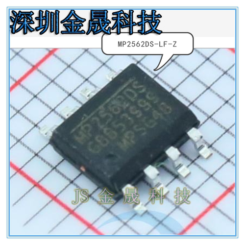 原装正品MP2562DS-LF-Z MP2307DN-LF-Z货源稳定