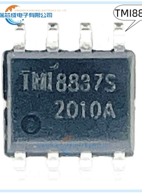 TMI8837S SOP-8 全新100%原装正品 人气电机驱动芯片 驱动器 控制