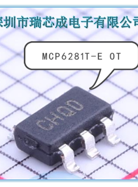 MCP6281T-E/OT MIC5317-1.0YM5-T5 MIC2250-1YD5-TR 人气放大器IC