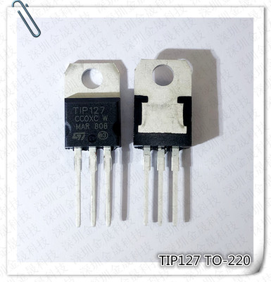 TIP122  TIP127 TO-220 人气达林顿管 单双极晶体管 分立半导体IC