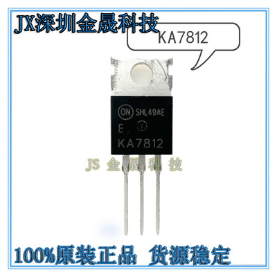 真导原装正品电源管理;电源电路