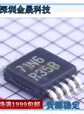 LM3704XCMM-308/NOPB LMV712MM/NOPB  LM25069PMM-2/N 人气原装IC