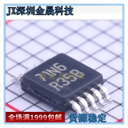 LM3704XCMM-308/NOPB LMV712MM/NOPB  LM25069PMM-2/N 人气原装IC