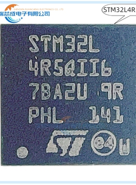 STM32L4R5QII6 UFBGA-132人气单片机(MCU/MPU/SOC) STM32L496QGI6