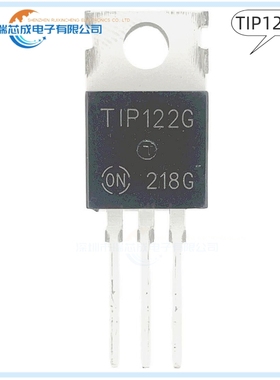 TIP120G TIP122G TO-220 人气达林顿管 晶体管  原装正品芯片