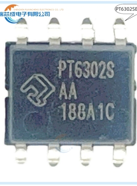 PT6302SESOH-AA SOP-8 人气电源电池管理 集成电路 原装正品