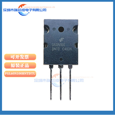 G60N100IGBT管/模块TO-3P