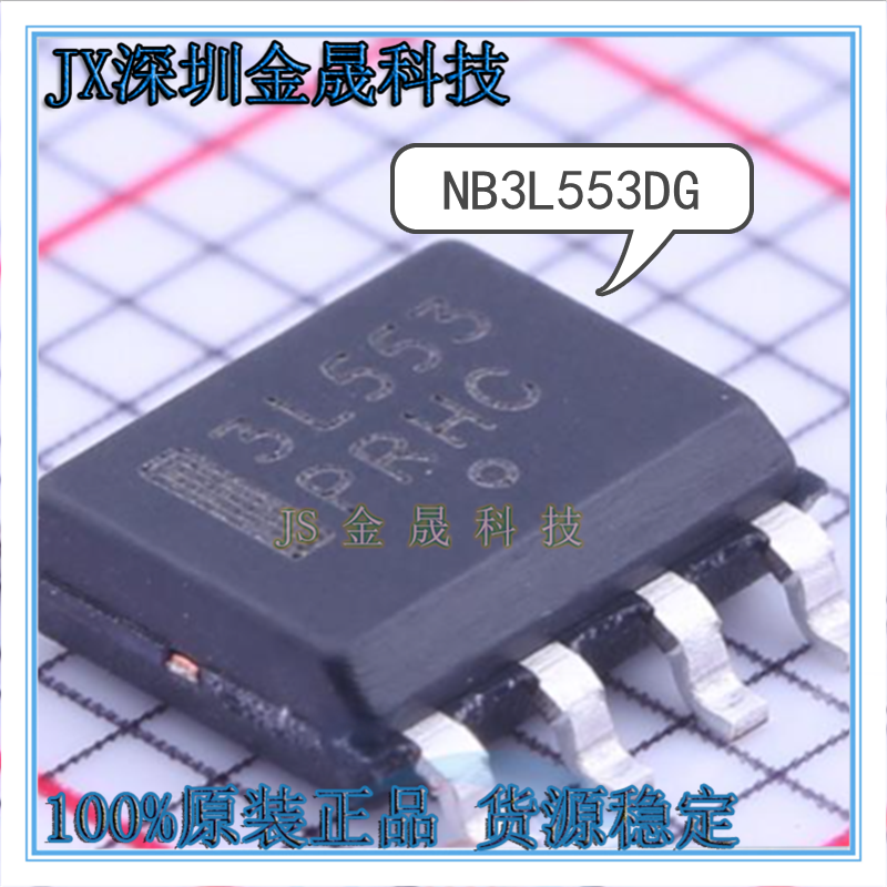 真导全新原装正品时钟驱动器