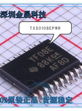 TXS0108EPWR TXB0108PWR SN74HC245PWR SOP20 产地直