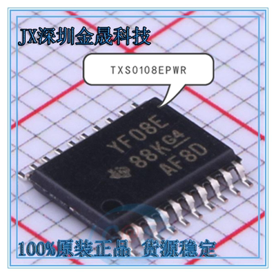 真导100%原装正品假一赔十