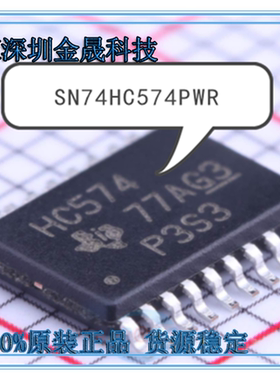 SN74HC574PW SN74LVC573APWRG4 BQ7692003PWR