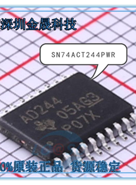 SN74ACT244PWR SN74AHCT541PWR SN74LVC541AP产地直