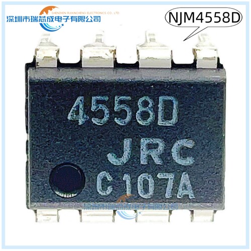 NJM4558D DIP-8 100%原装正品 人气仪器 运算放大器 缓冲器集成电