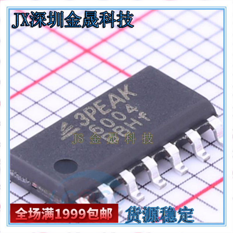 LM324-SR TP6004-SR TP2264-SR SOIC-14 货源稳定