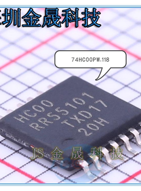 74HC00PW118 NXP 74HC02D653  74HC04D653 产地直销