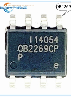 OB2269PCPA SOP-8 100%原装正品 人气AC-DC控制器和稳压器 集成电