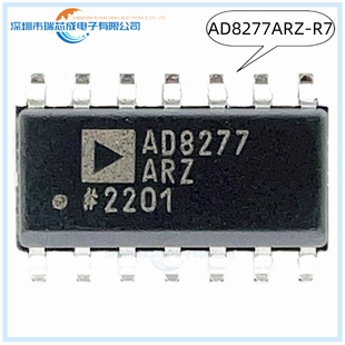 AD8277ARZ-R7 SOP-14 100%原装正品 人气线性仪器 运算放大器 缓