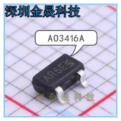AO3416A SI2310A SI2305A产地直销