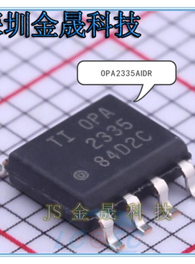 IC OPA2335AIDR TLE2142IDR OPA197IDR SOIC 8 150mi