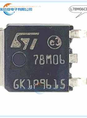 L78M06CDT-TR 78M06 TO-252人气线性稳压器LDO 78M08 78M09 78M10