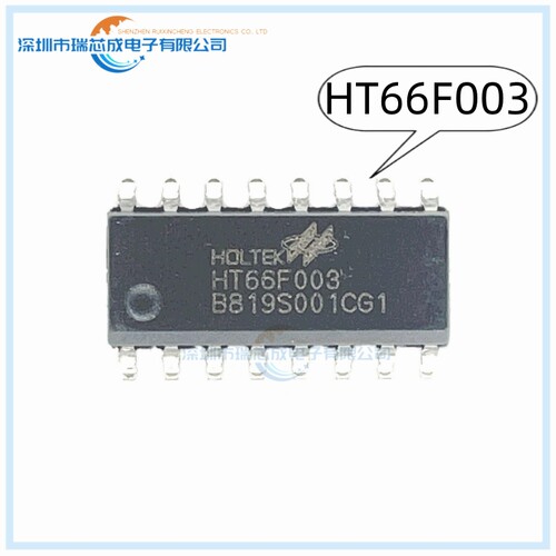 HT66F003  SOP-16 人气单片机 微控制器和处理器 集成电路 模拟IC