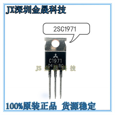 真导原装正品射频双极晶体管