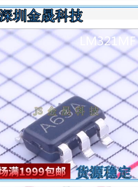 LM321MF/NOPB  TLV8811DBVR LMV710M5/NOPB 人气原装运算放大器IC