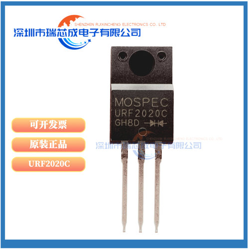 URF2020C快速恢复二极管