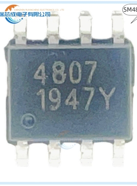 SM4807PRL 4807 SOP-8 人气MOS场效应管 晶体管 半导体 原装正品