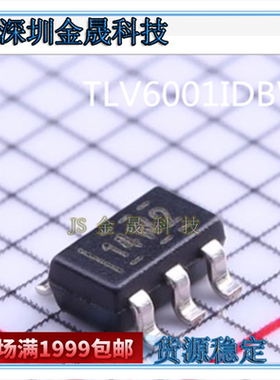 TLV6001IDBVR OPA348AIDBVRG4 LM321MFX/NOPB 人气运算放大器芯片