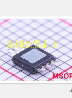 LM25085MY/NOPB MSOP8-EP 货源稳定