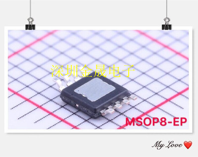 TPS79401DGNR MSOP8-EP 货源稳定 长期现货