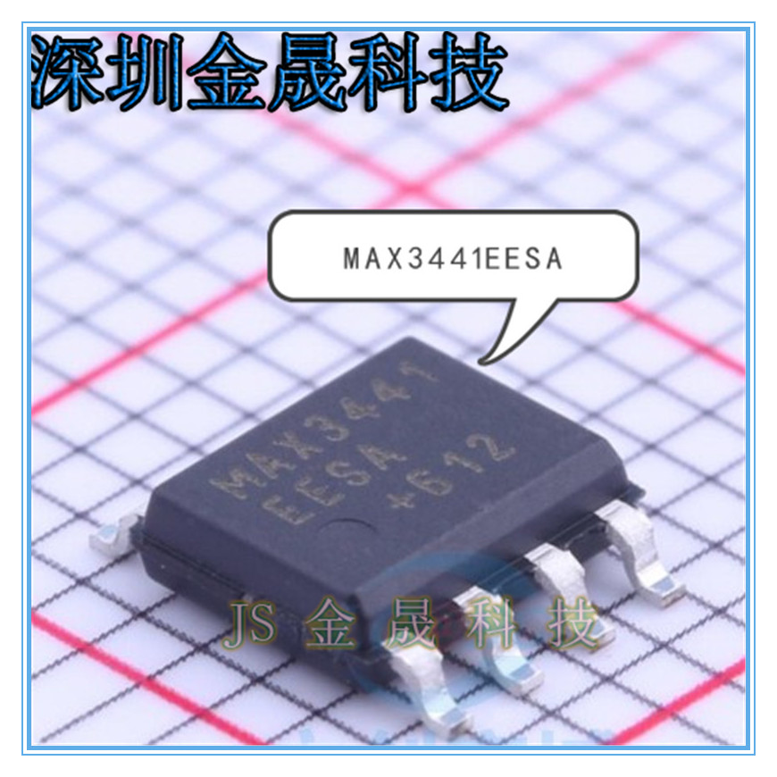 MAX3441EESA+ MAX5033AASA+ MAX483ESA+ 人气模拟信号IC 集成电路