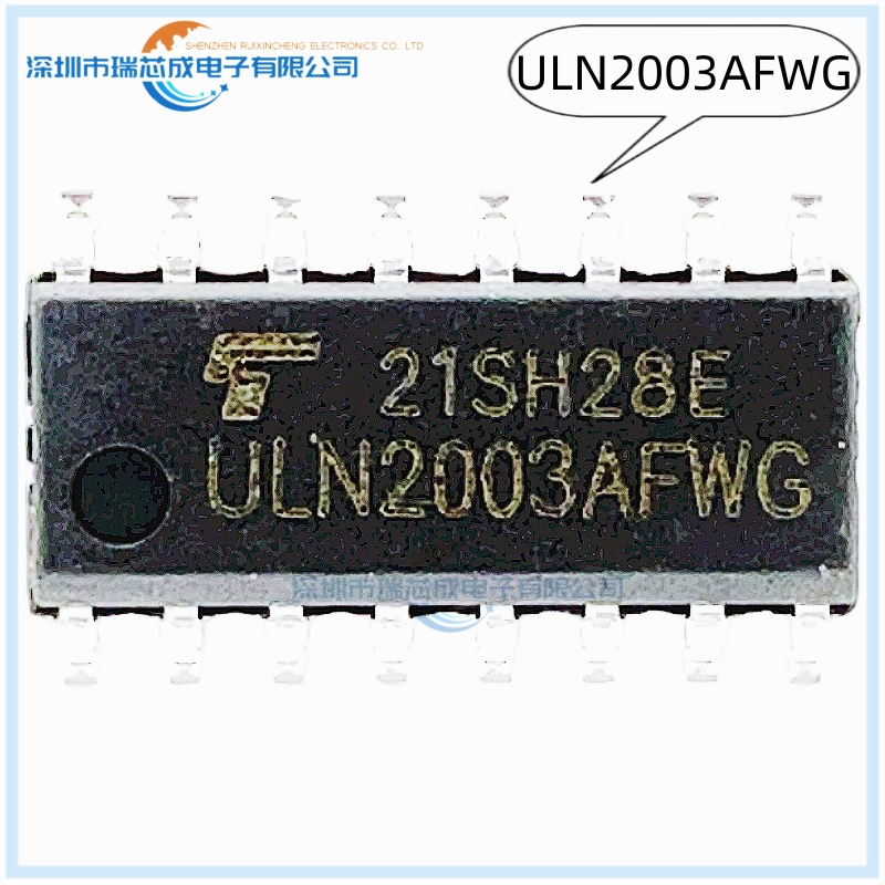 ULN2003AFWG  SOP-16 全新国产 人气达林顿晶体管阵列 分立半导体