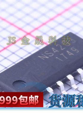 NS4203 NS4248 NS4205 NS4002 SOP16 货源稳定