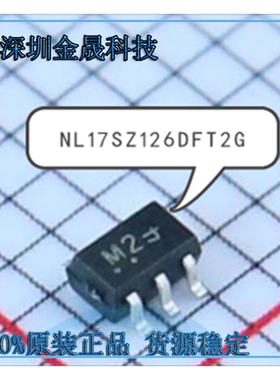 NL17SZ126DFT2G MC74HC1G08DFT2G MC74VHC1G09DFT1G