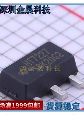 HT7250 HT7227 HT7727SA HT7750 SOT89人气原装线性稳压器LDO芯片