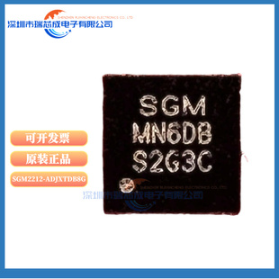 SGM2212-ADJXTDB8G/TR 丝印SGM MN6DB XXXXX 可调线性稳压器(LDO)