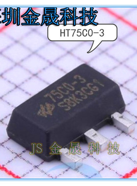 HT75C0-3 HT7733BA HT7750BA