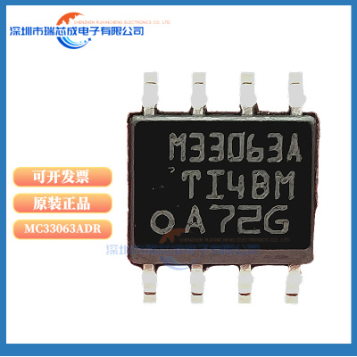 MC33063ADRM33063ANE5532N5532