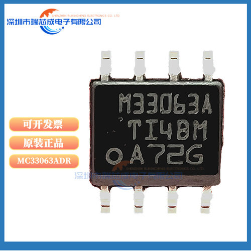 MC33063ADRM33063ANE5532N5532