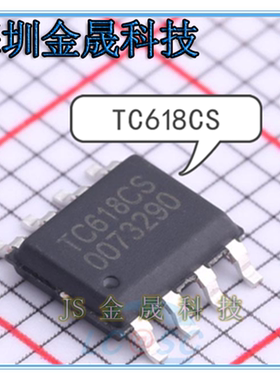TC618CS FM5001L FM5889B
