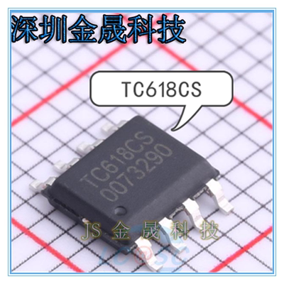 集成电路稳压IC    TC618CS     FM5001L    FM5889B