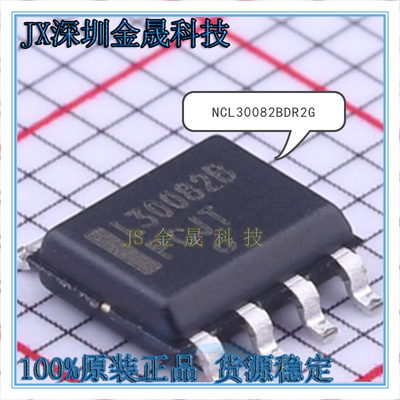 真导全新原装正品LED驱动