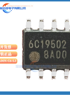 FA8A00N-C6-L3 FA8A00N 丝印8A00 SOP-8 原装正品 液晶电源芯片