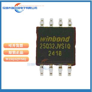 W25Q32JVSSIQ W25Q128JVSIQ 25Q64JVSIQ 25Q32JVSIQ25Q128JVSQ