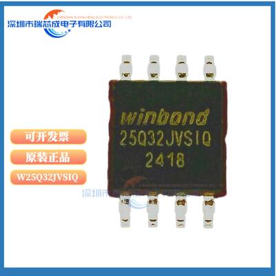 25Q128W25Q16JVSSIQ16MBIT