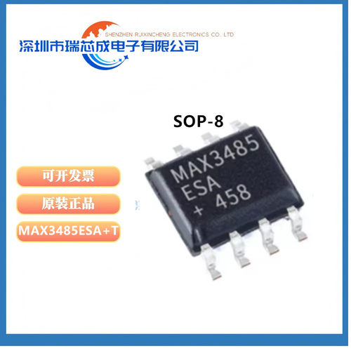 原装MAX3485ESA+T SOIC-8 3.3V 10Mbps真RS-485/RS-422收发器芯片